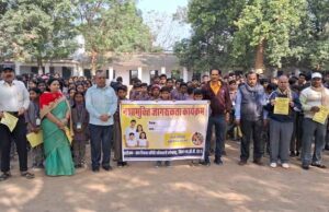 खोंगापानी में किया गया नशामुक्ति जन जागरूकता अभियान