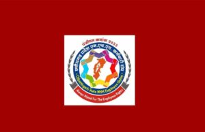 प्रदेशभर के NHM कर्मचारी 15 अप्रैल को सामूहिक अवकाश पर