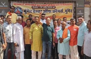 आतंकी हमले के विरोध में मुंगेर बाजार बंद, पाकिस्तान मुर्दाबाद के लगे नारे