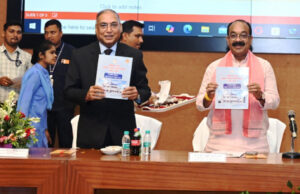 उपभोक्ता जागरूकता सम्मेलन में शामिल हुए उप मुख्यमंत्री, आयोग के द्विवार्षिक प्रतिवेदन का किया विमोचन