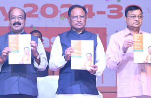 औद्योगिक विकास नीति 2024-30 : रैम्प योजना व ईज ऑफ डूइंग बिजनेस पर संभागस्तरीय कार्यशाला का आयोजन
