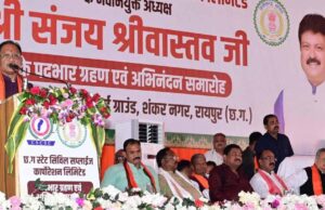 मुख्यमंत्री साय स्टेट सिविल सप्लाईज कॉर्पाेरेशन लिमिटेड के नवनियुक्त अध्यक्ष संजय श्रीवास्तव के पदभार ग्रहण एवं अभिनंदन समारोह में हुए शामिल