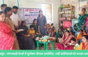 आंगनबाड़ी केन्द्रों में सुपोषण चौपाल आयोजित, नन्ही बालिकाओं को कराया अन्नप्राशन