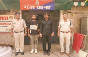 रायपुर में 2 अंतर्राज्यीय तस्कर गिरफ्तार, 20 किलो गांजा जब्त