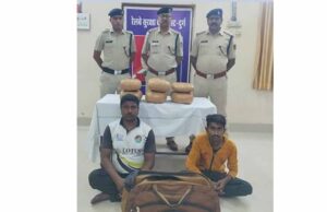 11 किलो गांजे के साथ आरपीएफ ने पकड़े दो गांजा तस्कर