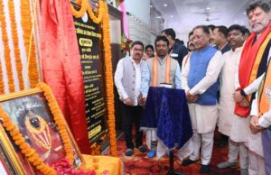 जगदलपुर में जल संसाधन विभाग के मुख्य अभियंता कार्यालय का मुख्यमंत्री साय ने किया शुभारंभ
