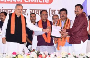 मुख्यमंत्री साय स्टेट सिविल सप्लाईज कॉर्पाेरेशन लिमिटेड के नवनियुक्त