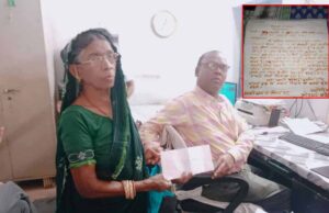 70 साल की बुजुर्ग ने खून से पत्र लिख राष्ट्रपति से लगाई न्याय की गुहार