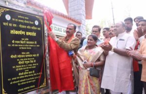 छत्तीसगढ़ का पहला जुरासिक रॉक गार्डन व एशिया महाद्वीप का सबसे बड़ा समुद्री जीवाश्म पार्क का मंत्री जयसवाल ने किया उद्घाटन