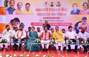 प्रधानमंत्री नरेन्द्र मोदी के आत्मनिर्भर भारत का सपना पूरा करेंगी यहां प्रशिक्षित महिलाएं – अरुण साव