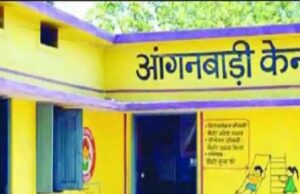 आंगनबाड़ी कार्यकर्ता और सहायिका भर्ती पर दावा-आपत्ति 25 मई तक आमंत्रित