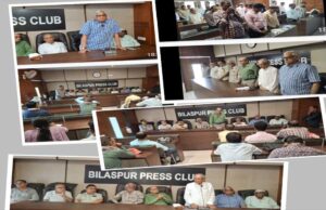 देश में सौहाद्र बचाए रखने की अपील,पत्रकारों को अपनी नैतिक जिम्मेदारी का कराया गया एहसास