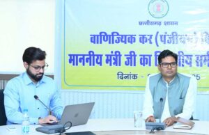 पंजीयन मंत्री ओपी चौधरी ने विभागीय कार्यों का लिया जायजा, पारदर्शिता, डिजिटल सुधारों और सेवा गुणवत्ता बढ़ाने के दिए निर्देश