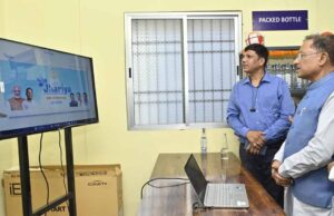 मुख्यमंत्री साय ने झरिया मोबाइल ऐप व वेबपोर्टल किया लॉन्च, एल्कलाइन वॉटर बॉटलिंग प्लांट का शुभारंभ