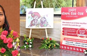 किशोर न्याय तथा लैंगिक अपराधों से बालकों का संरक्षण कानूनों पर कार्यशाला की मुख्य अतिथि रहीं मंत्री लक्ष्मी राजवाड़े