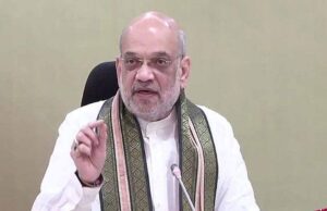 केंद्रीय गृह मंत्री अमित शाह के नेतृत्व में की नक्सलवाद के खात्मे को लेकर बैठक शुरू