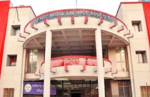 9 मई से पहले बोर्ड परीक्षाओं के नतीजे घोषित किए जाने की संभावना