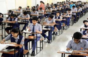 अम्बिकापुर : आकांक्षी विकासखंड लखनपुर में परीक्षा पर्व 7.0 का सफल आयोजन, शिक्षक एवं अभिभावक रहे उपस्थित