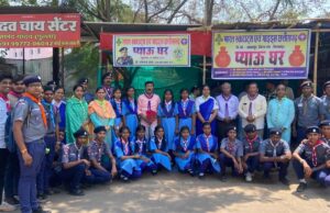 भारत स्काउट्स एवं गाइड्स द्वारा 6 प्याऊ घर का शुभारंभ