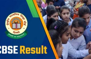 CBSE 10th, 12th Result 2025 के नतीजे जारी, प्रदेश में एक बार फिर बेटियां अव्वल