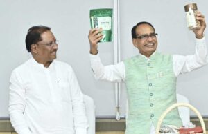 केंद्रीय मंत्री चौहान कहा कि इन उत्पादों में केवल स्वाद ही नहीं, बल्कि हमारे जनजातीय समुदाय का परिश्रम और गौरव झलकता