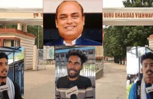 बिलासपुर: GGU में हिंदू छात्रों से नमाज पढ़वाई…प्रोफेसर गिरफ्तार, हिंदूवादी संगठनों के विरोध-प्रदर्शन के बाद
