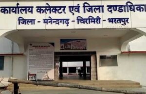 जिला स्तरीय पदोन्नति समिति की बैठक 5 मई को