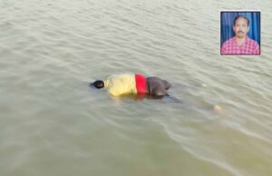 36 घंटे बाद तैरता हुआ मिला लापता मछुआरे शव