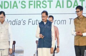 डिजिटल तकनीक के क्षेत्र में ऐतिहासिक कदम।