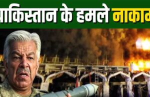 पकिस्तान को मुँह की खानी पड़ी, वह अमेरिका से लगातार मदद की गुहार भी लगा रहा
