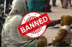 इंदौर शहर बना देश का पहला भिखारी-मुक्त शहर, भीख मांगने और देने पर भी लगा प्रतिबंध