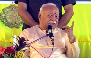 पाक में आतंकियों के ढॉंचा एवं सहयोगी तंत्र पर की जा रही सैनिक कार्रवाई देश की सुरक्षा के लिए आवश्यक : मोहन भागवत