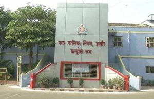 पोर्टल बंद होने से निगम की ऑनलाइन वसूली पूरी तरह से बंद, टैक्स जमा करने वाले परेशान