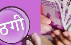 देश भर के बड़े शहरों में गिरोह फैलाए, एनजीओ में डोनेशन दिलवाने का झांसा देकर करोड़ों की ठगी