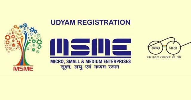 msme1.jpg
