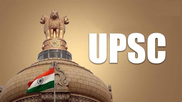 upsc1.jpg