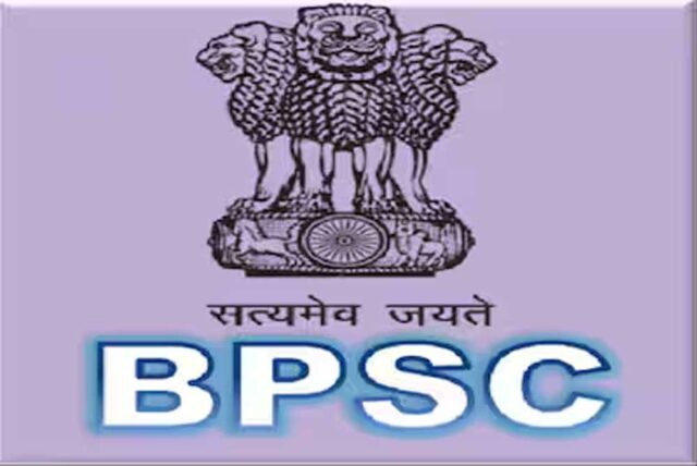 bpsc2.jpg