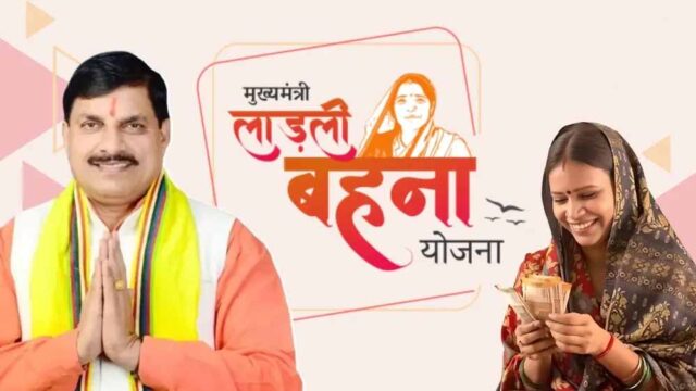 ladli_behna_yojana_6_2-3.jpg