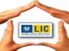 माता-पिता की टेंशन खत्म! LIC की खास स्कीम बनाएगी बच्चों का भविष्य सुनहरा