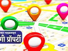 रजिस्ट्री के नए नियम सारंगढ़ बिलाईगढ़ में 08 दिसंबर से लागू, सरल हुई मूल्यांकन प्रक्रिया