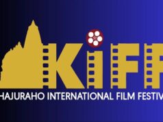 Khajuraho International Film Festival का आगाज 16 दिसंबर से, 200 फ़िल्मों का प्रदर्शन 22 दिसंबर तक