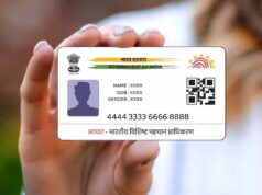 आधार कार्ड यूज़ करने वालों के लिए अलर्ट! फोटोकॉपी को लेकर सरकार बदलने वाली है नियम