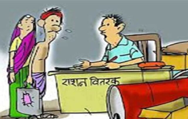 ration_shop_government_68_4-1.jpg