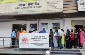 अब नहीं भटकना पड़ेगा: गूगल मैप बताएगा सबसे नजदीकी आधार केंद्र