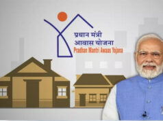 सरगुजा जिले में पीएम आवास प्रोजेक्ट ने पकड़ी रफ्तार, लोगों को मिलेगा जल्द फायदा