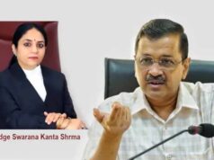 कोर्ट में भरोसे का संकट! केजरीवाल ने जज बदलने की मांग करते हुए CJI को लिखा लेटर