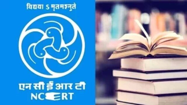 ncert2.jpg