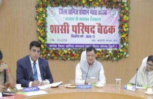 कोरबा जिले के विकास को गति देगा डीएमएफ, मंत्री लखनलाल देवांगन ने की घोषणा