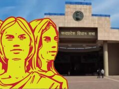 एमपी में 345 विधायक और 45 सांसद, महिला आरक्षण के लागू होने से सत्ता के गणित में आएगा बड़ा बदलाव
