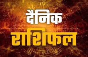 ग्रह-नक्षत्रों की चाल से बदलेगा भाग्य, 13 अप्रैल को राशियों का हाल